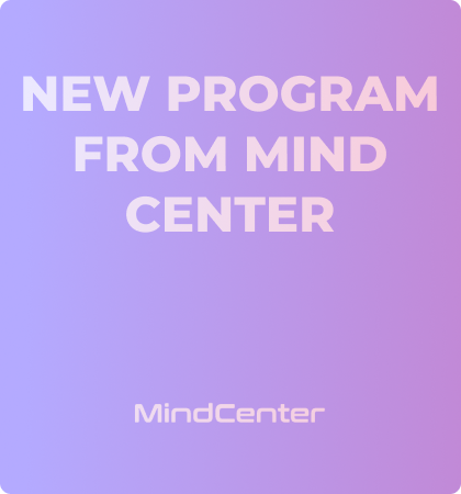 Mind Center-ը մ...